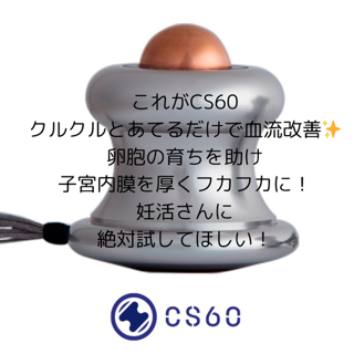 CS60